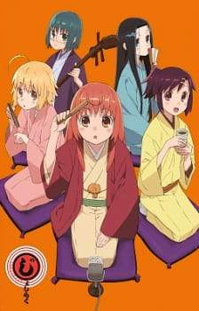 Joshiraku [BATCH] Subtitle Indonesia