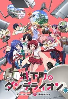 Joukamachi no Dandelion [BATCH] Subtitle Indonesia
