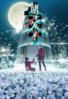 Kakegurui×× [BATCH] Subtitle Indonesia