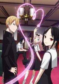 Kaguya-sama wa Kokurasetai: Tensai-tachi no Renai Zunousen [BATCH] Subtitle Indonesia