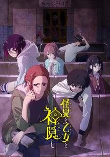 Kaii to Otome to Kamikakushi [BATCH] Subtitle Indonesia