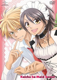 Kaichou wa Maid-sama! [BATCH] Subtitle Indonesia