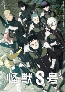Kaijuu 8-gou [BATCH] Subtitle Indonesia
