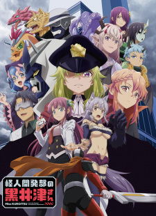 Kaijin Kaihatsu-bu no Kuroitsu-san [BATCH] Subtitle Indonesia