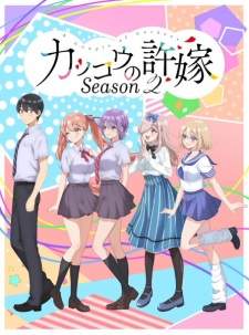 Kakkou no Iinazuke Season 2 [BATCH] Subtitle Indonesia