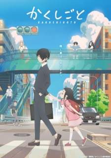 Kakushigoto [BATCH] Subtitle Indonesia