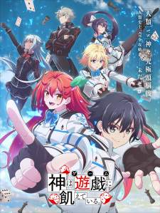 Kami wa Game ni Ueteiru. [BATCH] Subtitle Indonesia