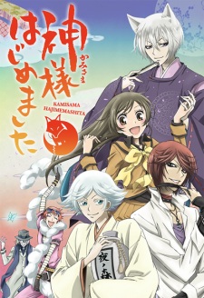Kamisama Hajimemashita [BATCH] Subtitle Indonesia
