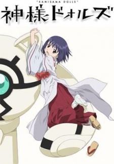 Kamisama Dolls [BATCH] Subtitle Indonesia
