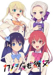 Kanojo mo Kanojo [BATCH] Subtitle Indonesia