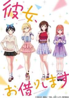 Kanojo Okarishimasu [BATCH] Subtitle Indonesia