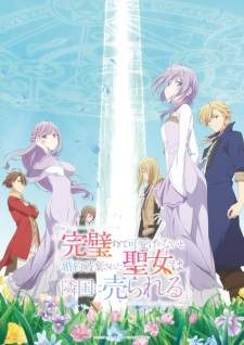 Kanpekisugite Kawaige ga Nai to Konyaku Haki sareta Seijo wa Ringoku ni Urareru [BATCH] Subtitle Indonesia