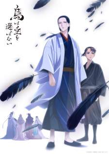 Karasu wa Aruji wo Erabanai [BATCH] Subtitle Indonesia