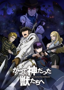 Katsute Kami Datta Kemono-tachi e [BATCH] Subtitle Indonesia