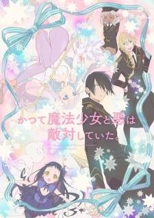 Katsute Mahou Shoujo to Aku wa Tekitai shiteita. [BATCH] Subtitle Indonesia