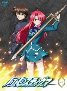 Kaze no Stigma [BATCH] Subtitle Indonesia