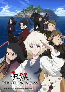 Kaizoku Oujo [BATCH] Subtitle Indonesia