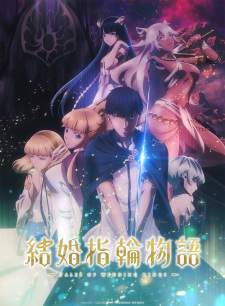 Kekkon Yubiwa Monogatari [BATCH] Subtitle Indonesia