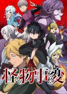 Kemono Jihen [BATCH] Subtitle Indonesia