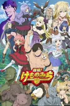 Hataage! Kemono Michi [BATCH] Subtitle Indonesia