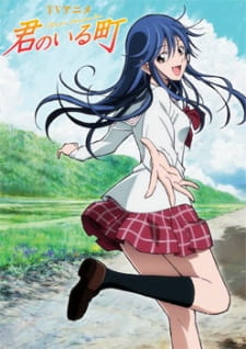 Kimi no Iru Machi [BATCH] Subtitle Indonesia