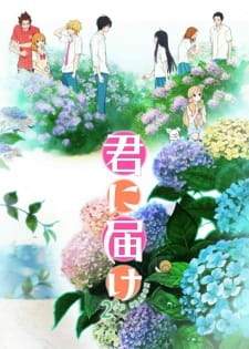 Kimi ni Todoke Season 2 [BATCH] Subtitle Indonesia