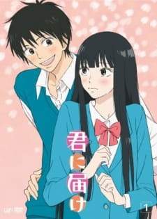 Kimi ni Todoke [BATCH] Subtitle Indonesia