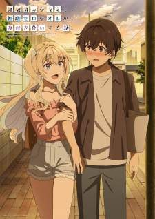Kimizero [BATCH] Subtitle Indonesia