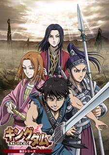 Kingdom Season 2 [BATCH] Subtitle Indonesia