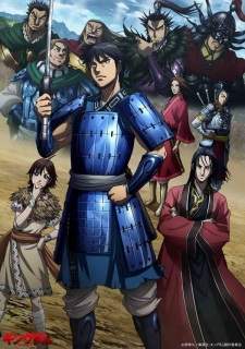 Kingdom Season 3 [BATCH] Subtitle Indonesia