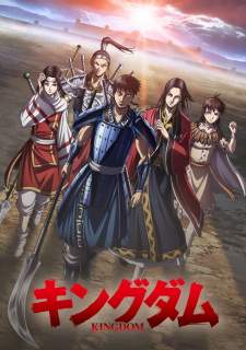 Kingdom Season 4 [BATCH] Subtitle Indonesia