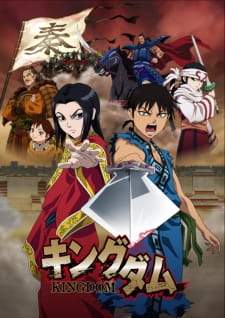 Kingdom [BATCH] Subtitle Indonesia