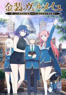 Kinsou no Vermeil [BATCH] Subtitle Indonesia