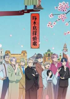 Kitsutsuki Tanteidokoro [BATCH] Subtitle Indonesia