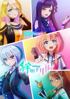 Kizuna no Allele [BATCH] Subtitle Indonesia