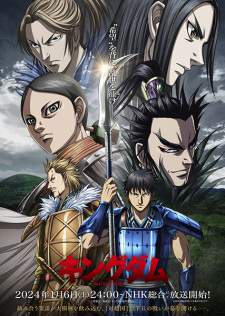 Kingdom Season 5 [BATCH] Subtitle Indonesia