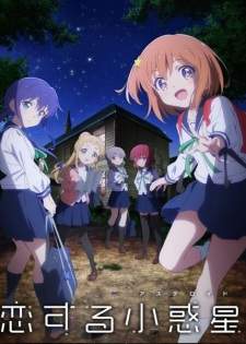 Koisuru Asteroid [BATCH] Subtitle Indonesia