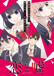 Koi to Uso [BATCH] Subtitle Indonesia