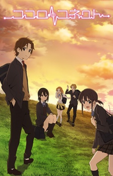 Kokoro Connect [BATCH] Subtitle Indonesia