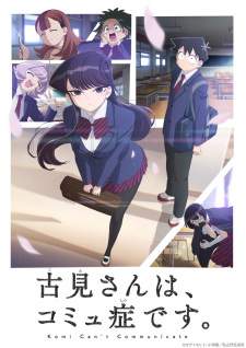 Komi-san wa, Comyushou desu. [BATCH] Subtitle Indonesia