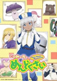 Kono Healer, Mendokusai [BATCH] Subtitle Indonesia
