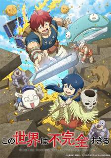 Kono Sekai wa Fukanzen Sugiru [BATCH] Subtitle Indonesia