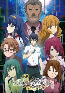 Yuno Sub Indo : Episode 1 – 26 (End)