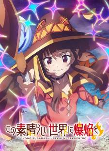 Kono Subarashii Sekai ni Bakuen wo! [BATCH] Subtitle Indonesia