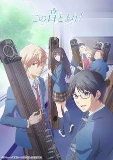 Kono Oto Tomare! [BATCH] Subtitle Indonesia