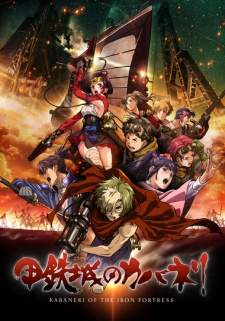 Koutetsujou no Kabaneri [BATCH] Subtitle Indonesia