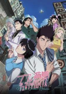 Kowloon Generic Romance [BATCH] Subtitle Indonesia