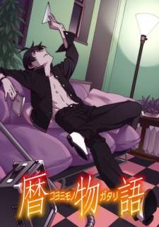 Koyomimonogatari [BATCH] Subtitle Indonesia