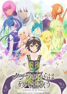 Kujira no Kora wa Sajou ni Utau [BATCH] Subtitle Indonesia