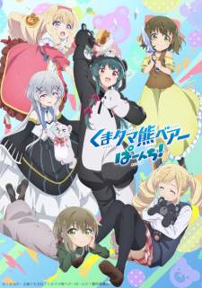 Kuma Kuma Kuma Bear Season 2 [BATCH] Subtitle Indonesia